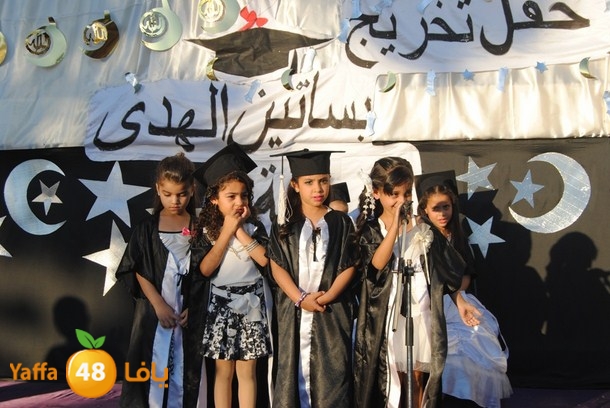 huda rawdat (19).JPG